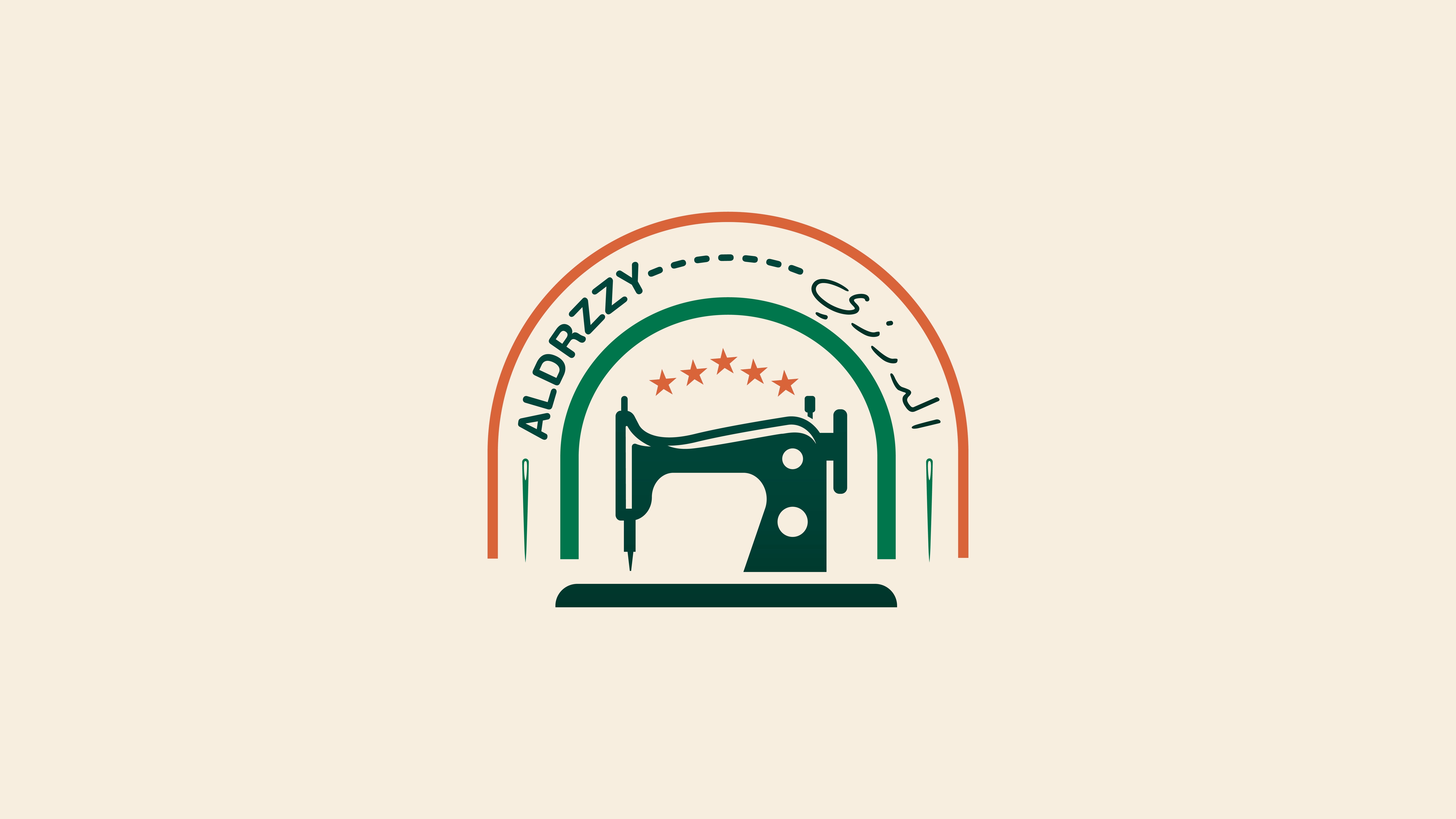 تسجيل الدخول إلى حسابك